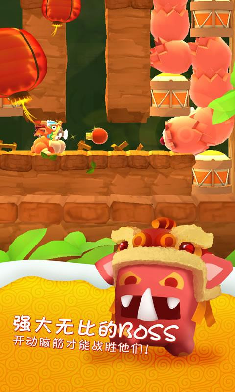 星光大冒险无敌版