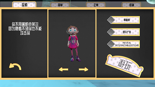 恐怖娃娃中文版