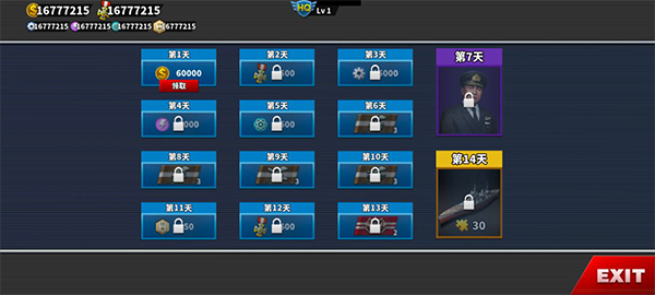 世界征服者4华夏荣光mod最新版