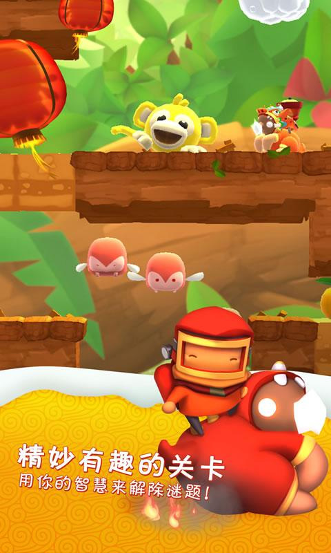 星光大冒险无敌版