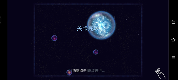 星噬中文版手机版