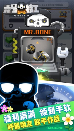 六号特工免广告