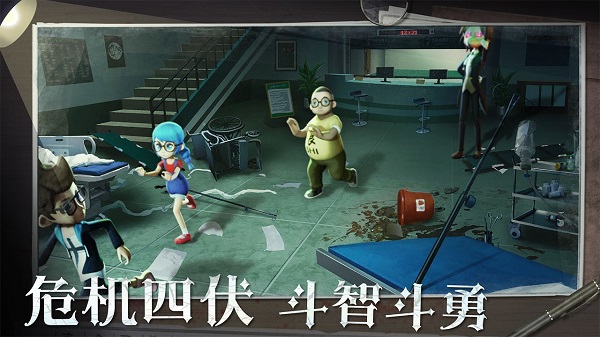 恐怖躲猫猫2恐怖医院游戏