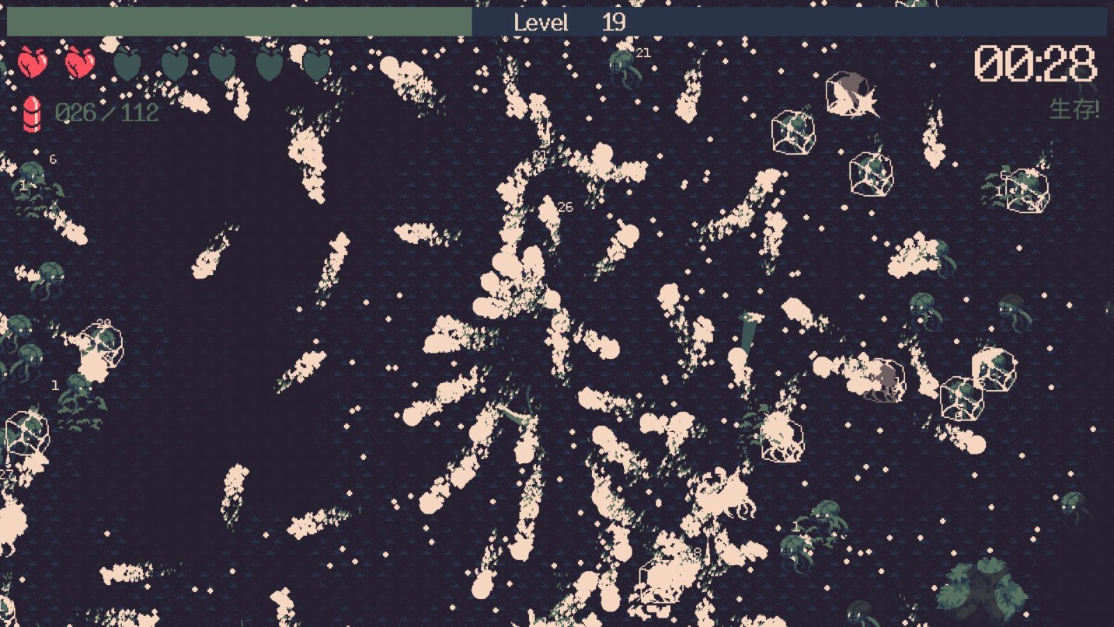 黎明前20分钟全解锁最新版