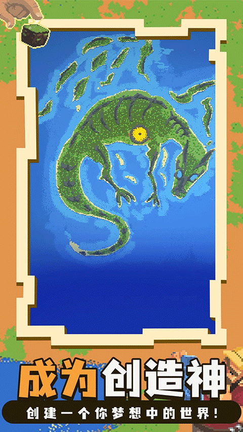 神游戏模拟器最新版本