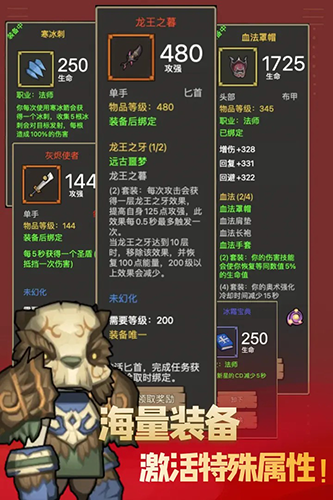 异世界勇者无限金币版