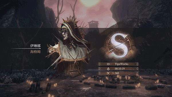 帕斯卡契约正版免费