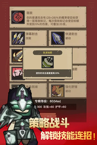 异世界勇者无限金币版