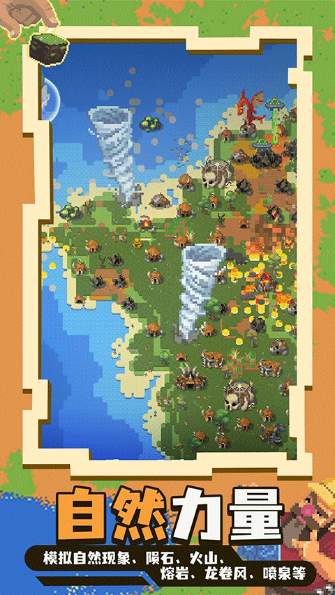 神游戏模拟器最新版本