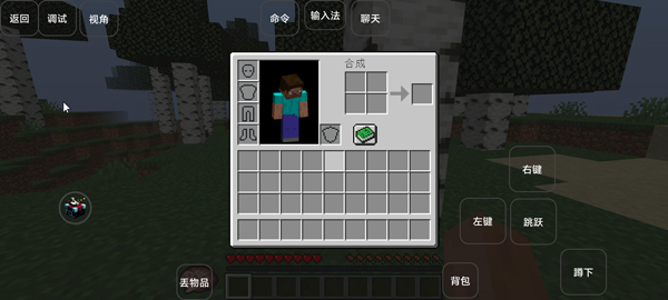 我的世界雾中人模组安卓