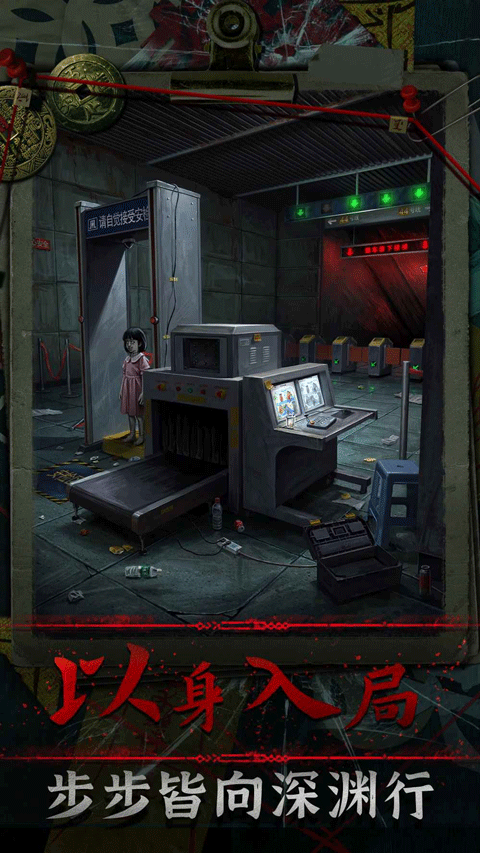 妻怨手游最新版