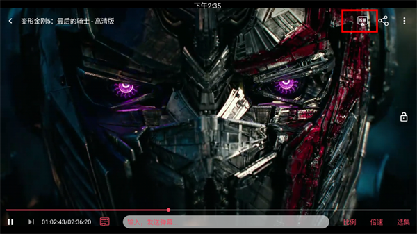 软件功能介绍截图5