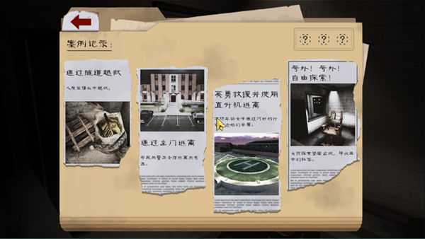 肉先生2中文版免费