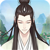 不简单修仙无限资源