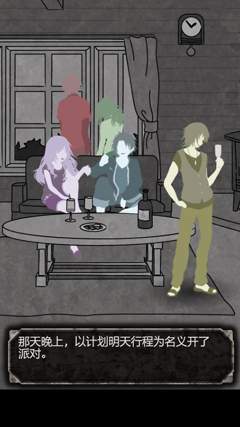 犯人就是我中文安卓版