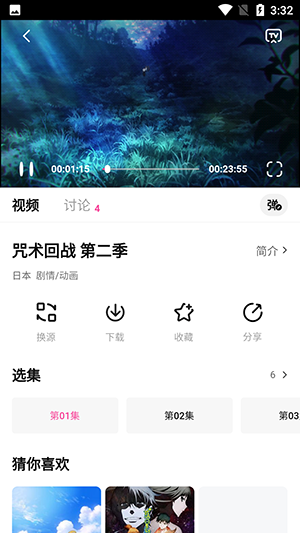 鸭梨鸭梨无广告