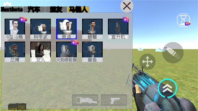 幕后的nextbot沙盒内置菜单