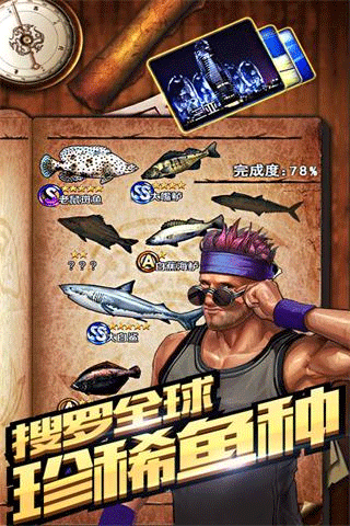 全民钓鱼单机版最新版