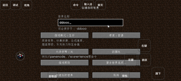 我的世界雾中人模组安卓