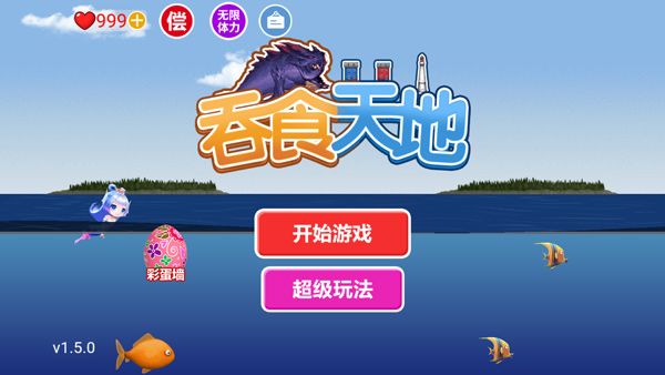 吞食天地手机版