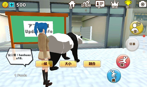 樱花动物校园模拟器最新版