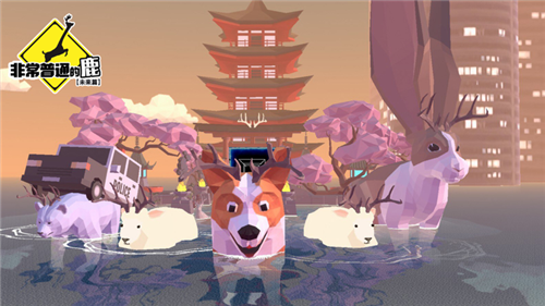 非常普通的鹿无限武器