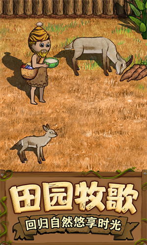 希望之村2来生无限金币