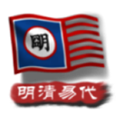 中华上下五千年2明清易代游戏