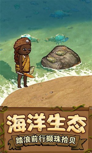 希望之村2来生免广告版游戏特色截图