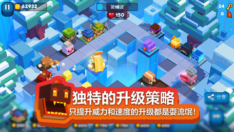 方块塔防中文版