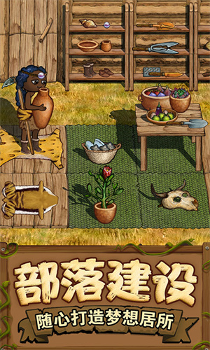 希望之村2来生无限金币