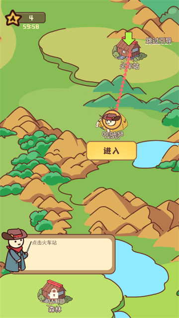 幸存者村庄无限钻石无限血量