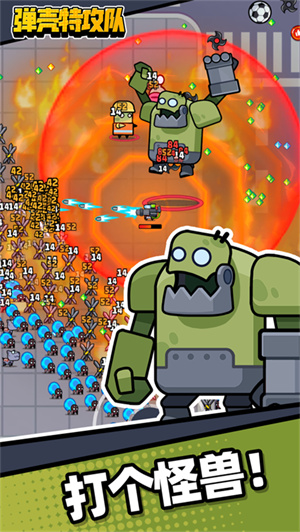 弹壳特攻队全无限