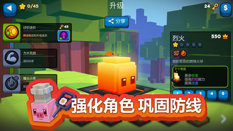 方块塔防中文版