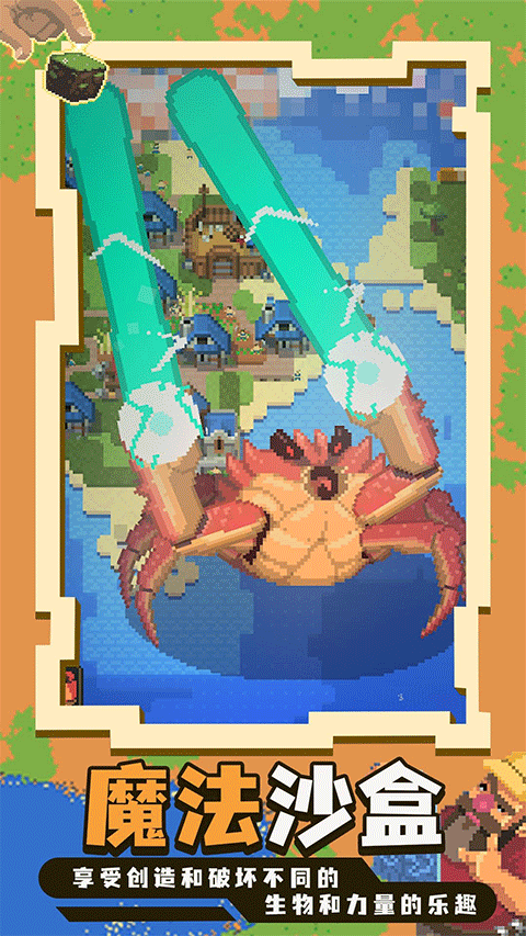 神游戏模拟器最新版本