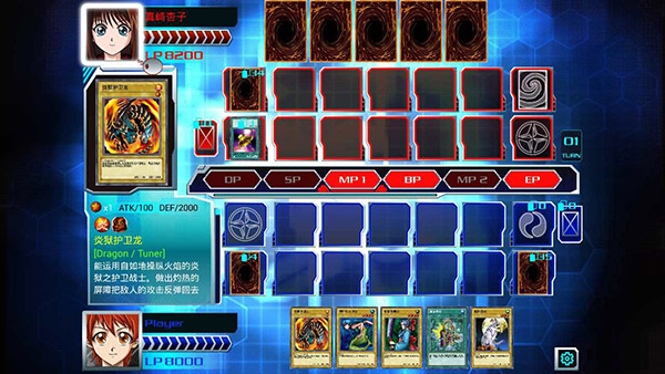 游戏王:决斗新世代安卓汉化版