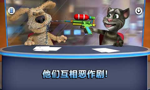 汤姆猫新闻联播游戏