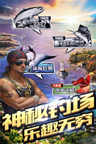 全民钓鱼单机版最新版