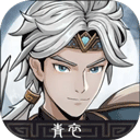 三国志潜龙在渊手机版