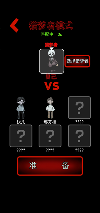 猛鬼宿舍(内置菜单)2026