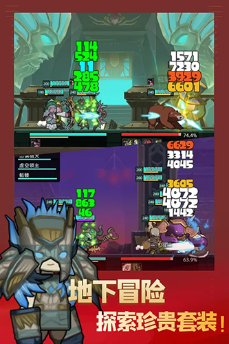 异世界勇者无限金币版