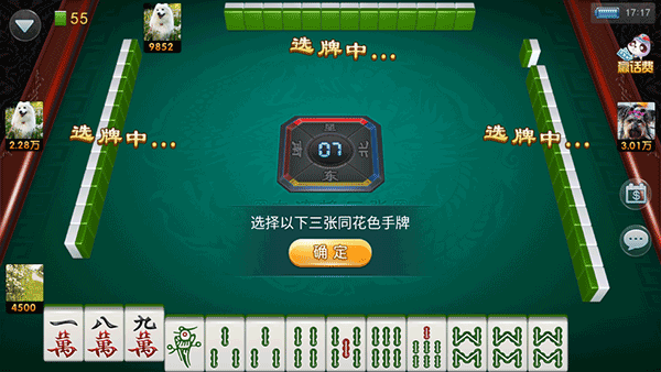 微友麻将2025