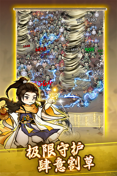 飘渺儒仙无限资源