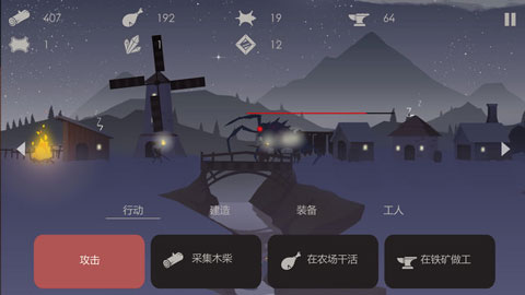 篝火被遗弃的土地mod菜单