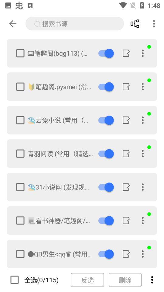 飞鱼阅读免广告