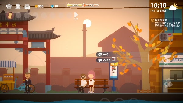 小生活悠闲小镇物语游戏