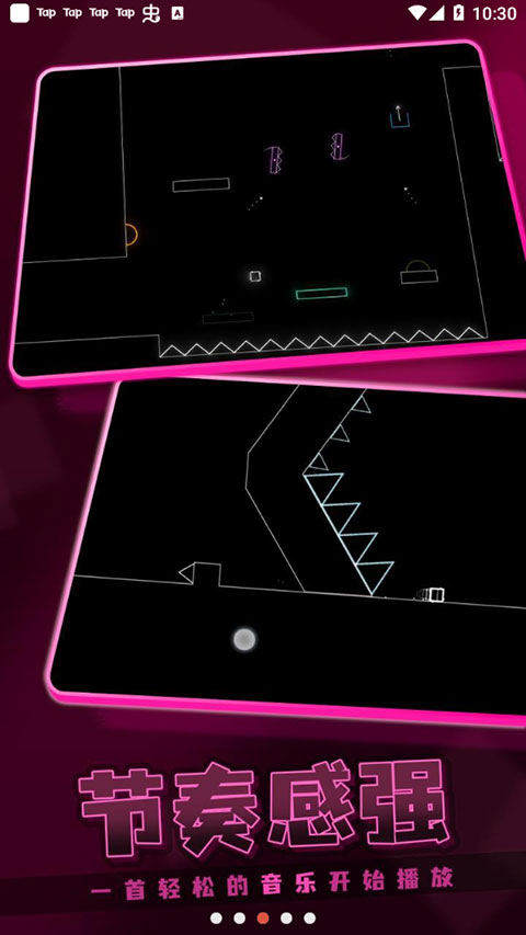 霓虹节拍手机版