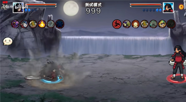 像素火影解斑最新版