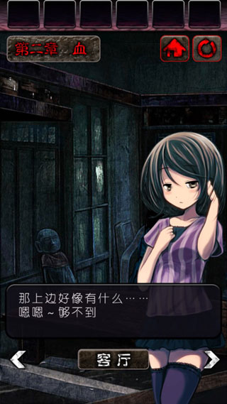 心灵废墟手机版