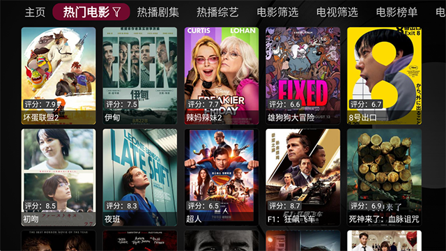 小苹果影视tv电视版